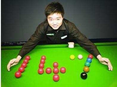 树立了新的 树立了新的