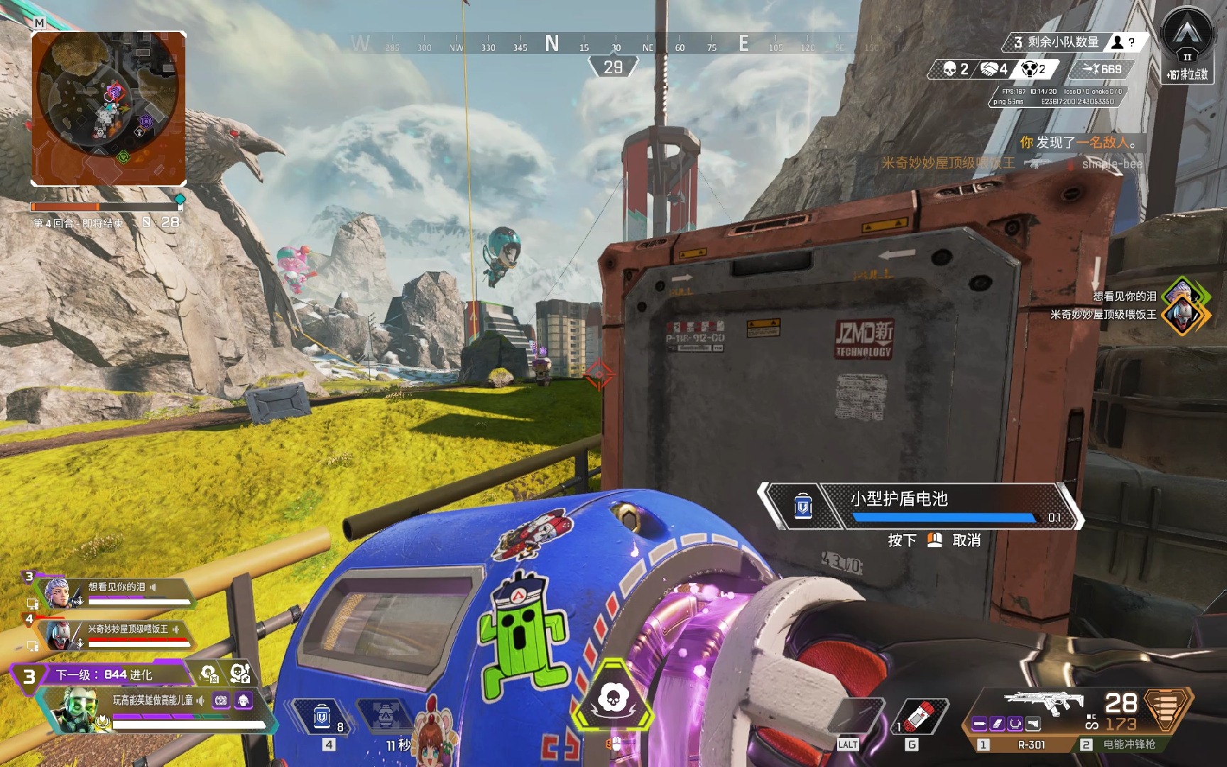 定了男单的 定了男单的