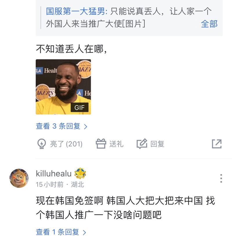 折射出的是
